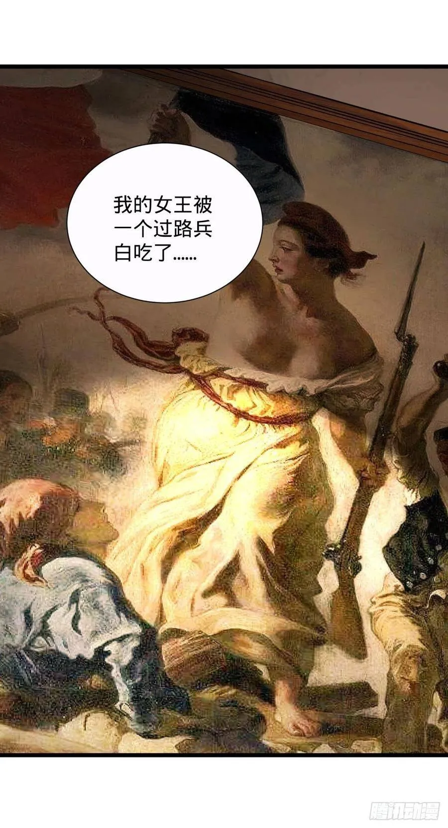 king与queen 第16页