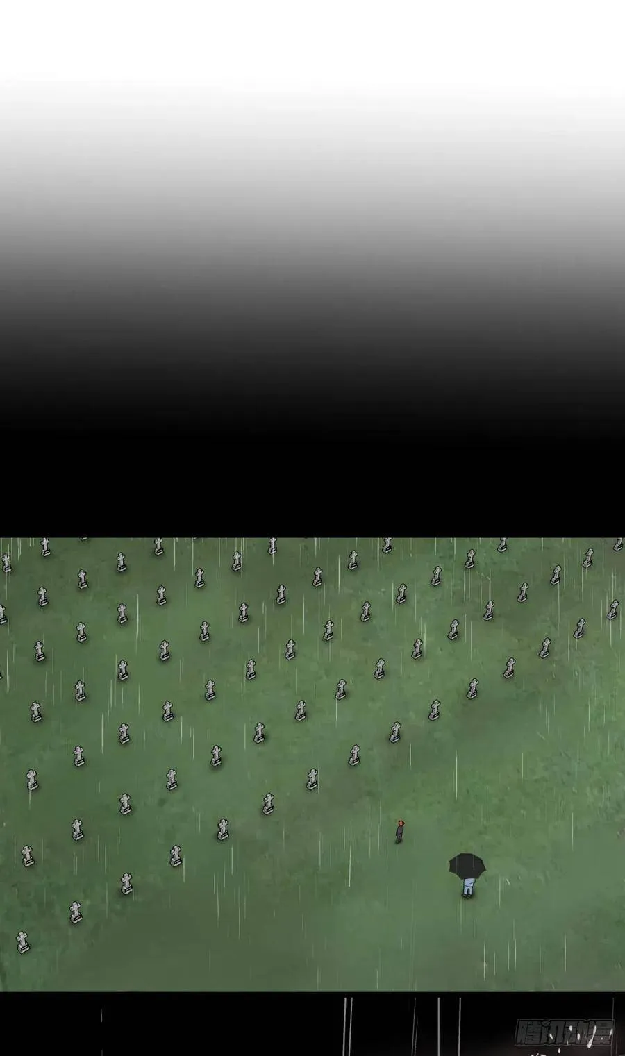 king与queen 第17页