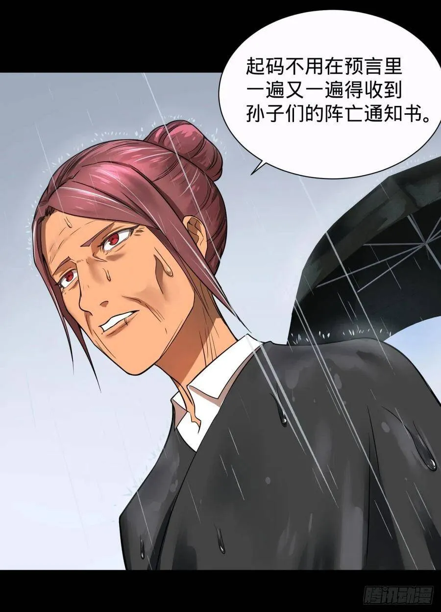 king与queen 第20页