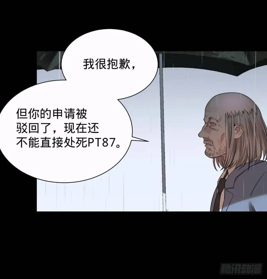 king与queen 第24页