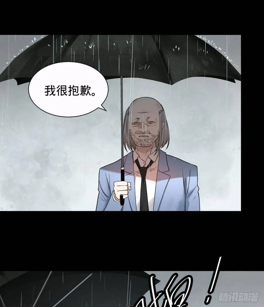king与queen 第27页
