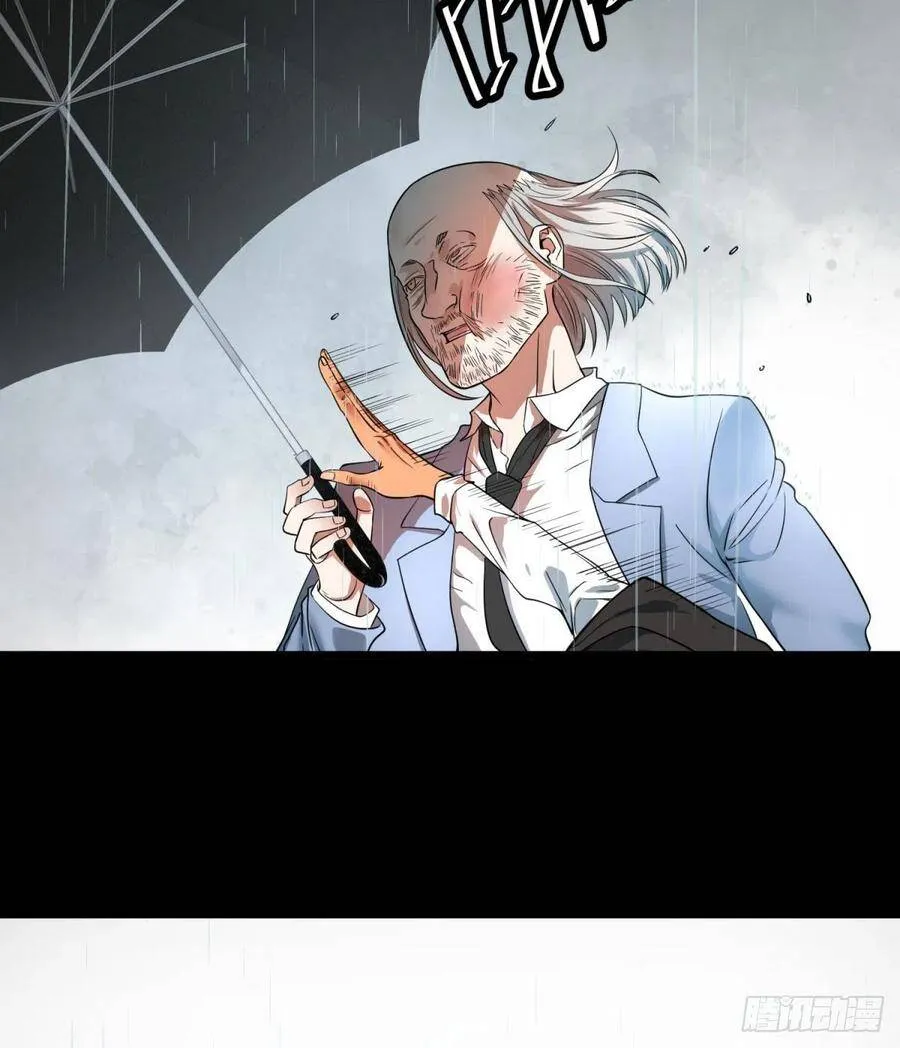 king与queen 第28页
