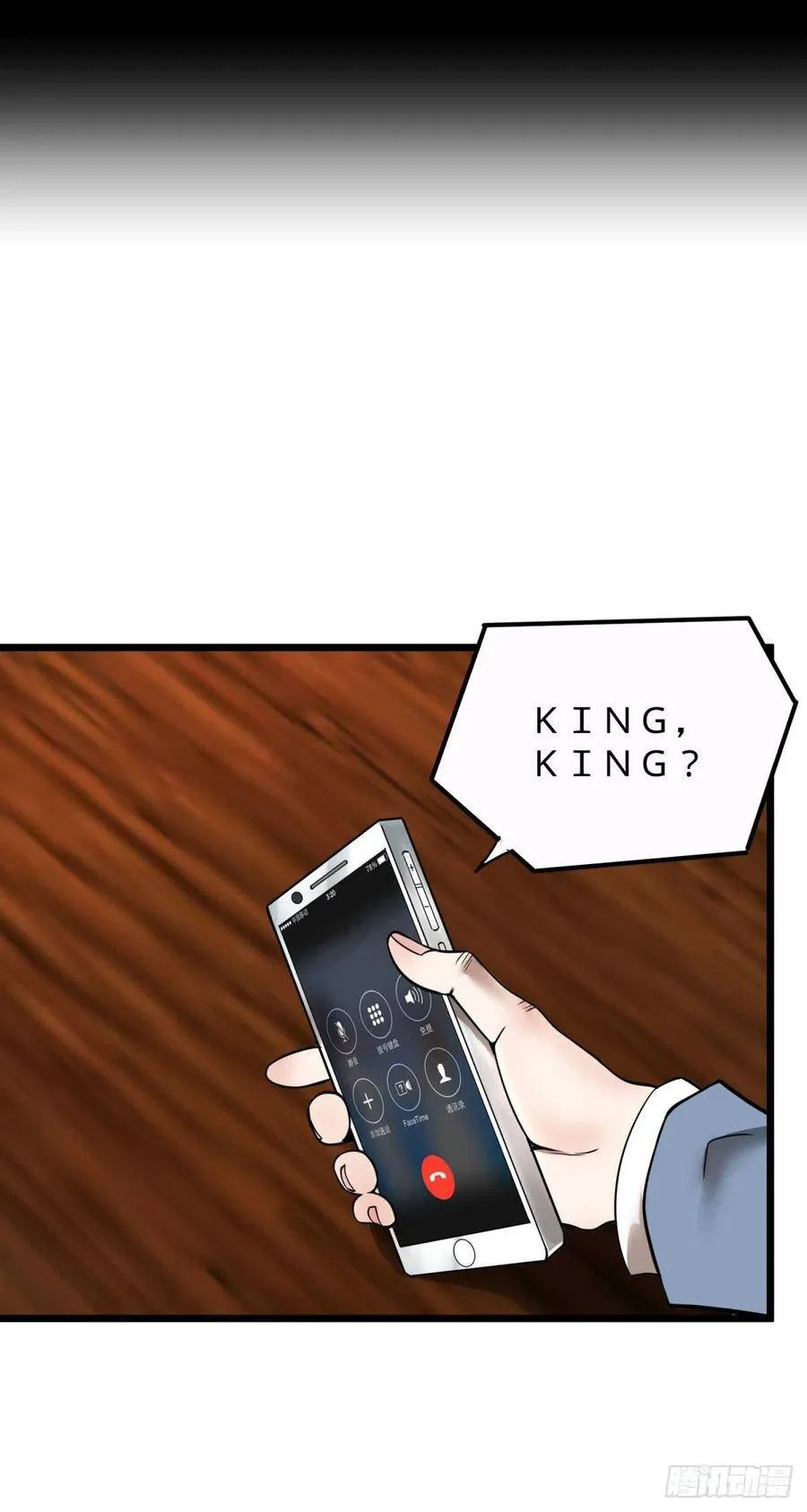 king与queen 第31页