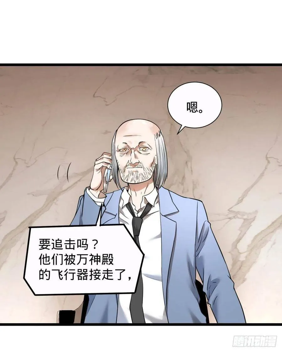 king与queen 第33页