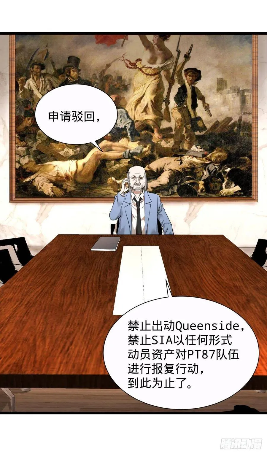 king与queen 第36页