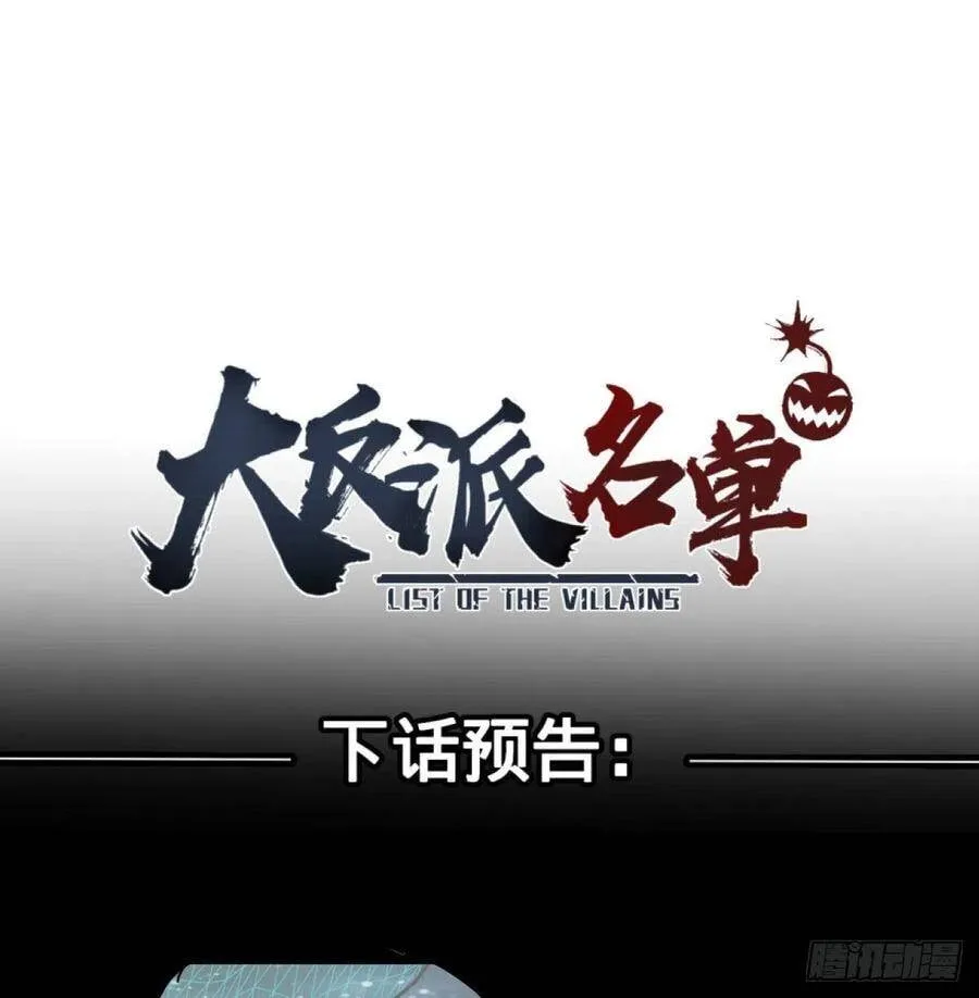 king与queen 第41页