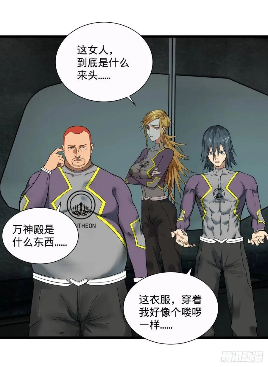 王女的秘密 第5页