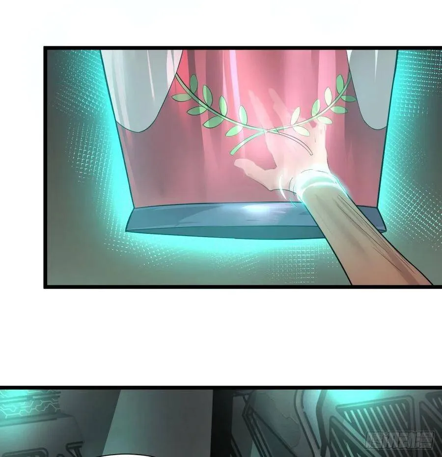 王女的秘密 第26页