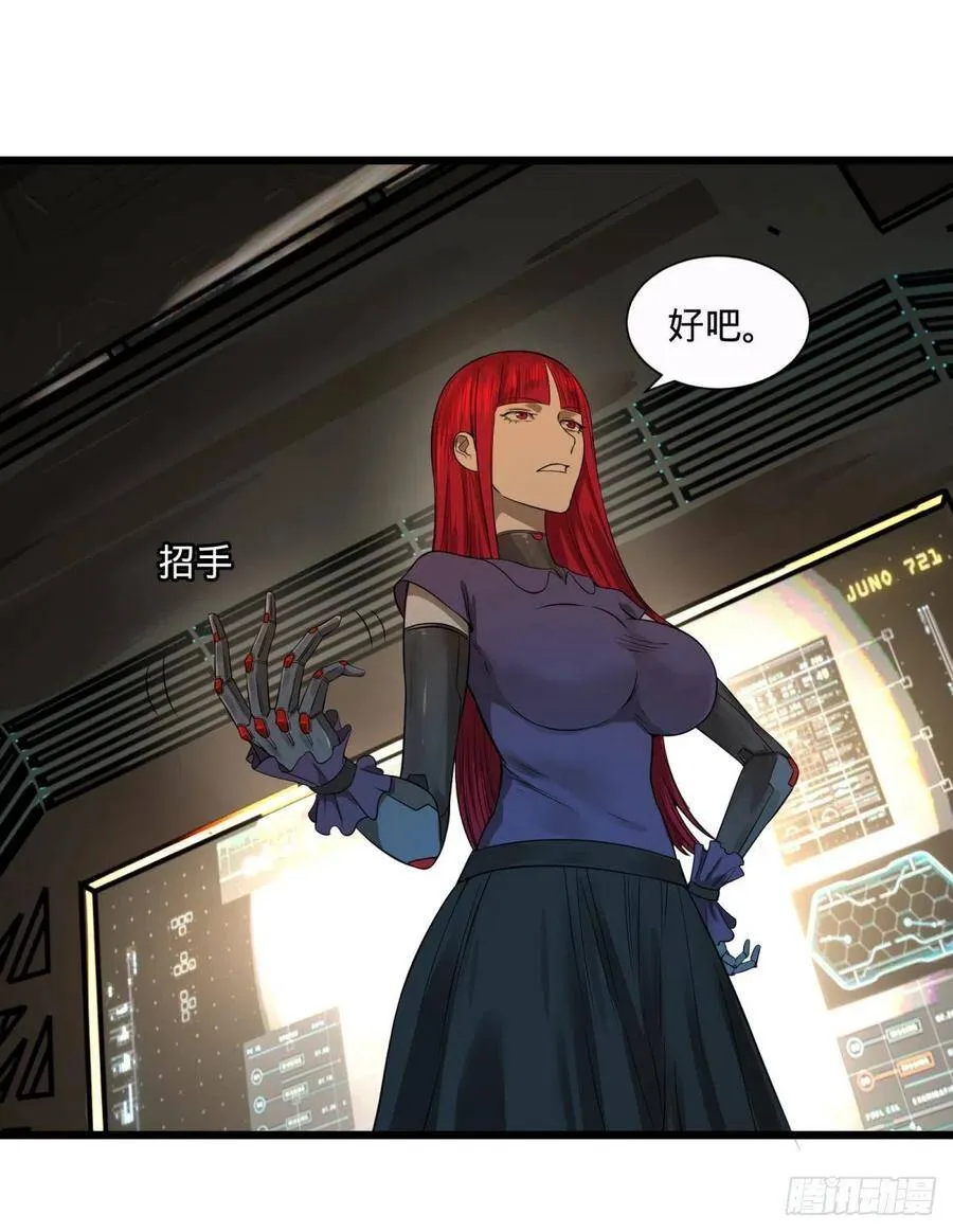 王女的秘密 第32页