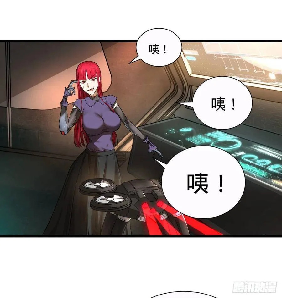 王女的秘密 第35页