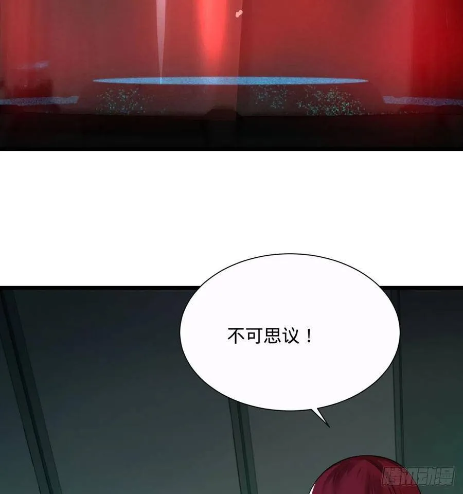 急速衰老 第3页