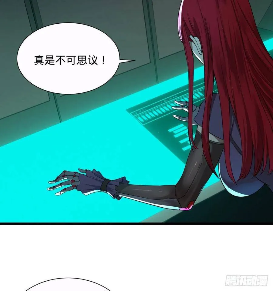 急速衰老 第4页