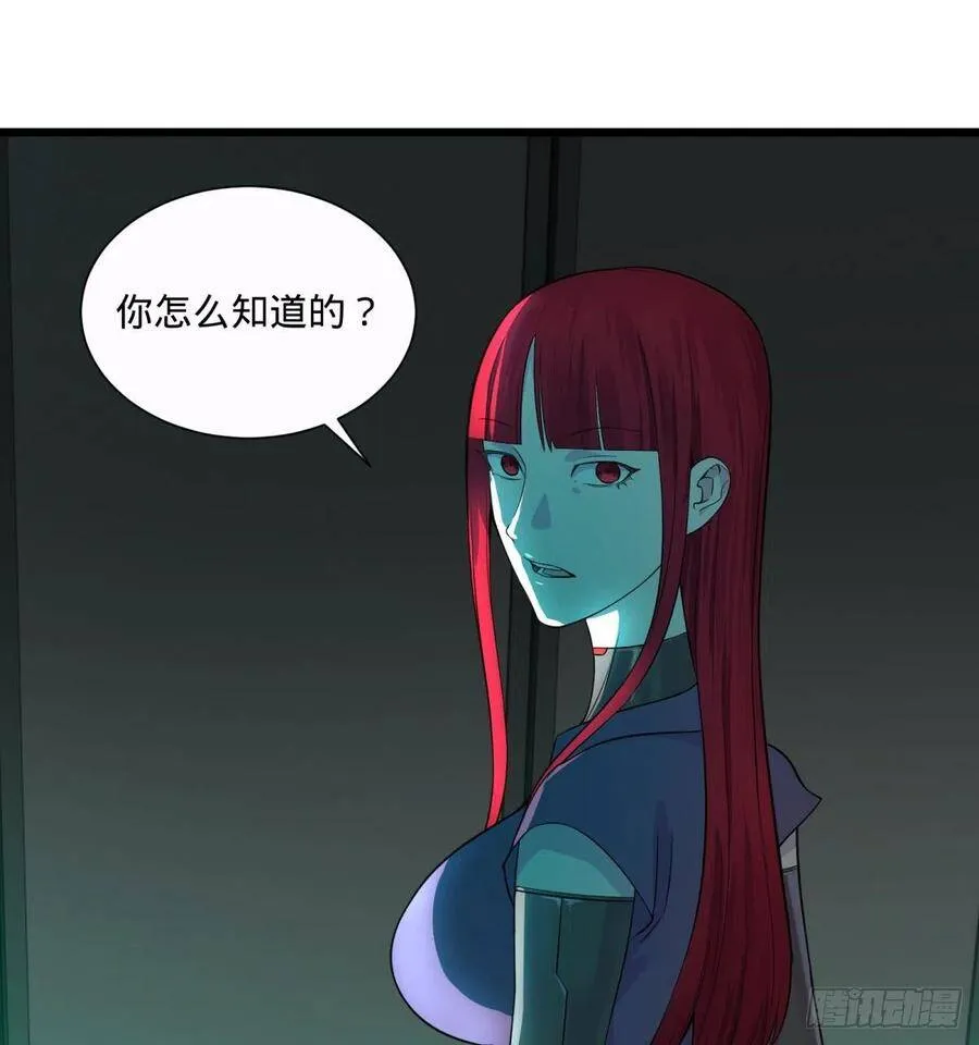 急速衰老 第20页