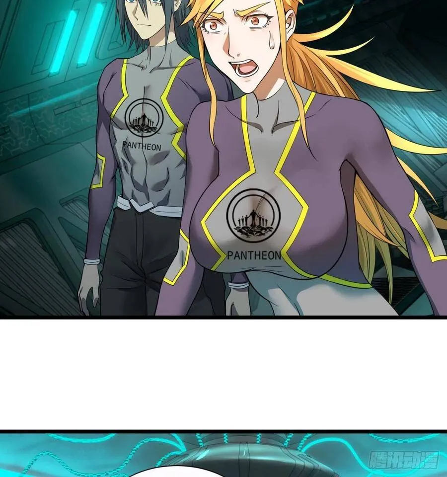 急速衰老 第23页