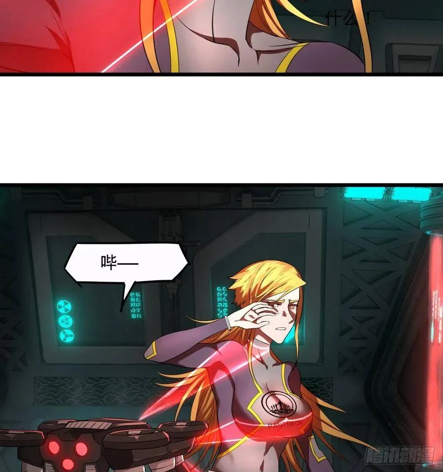 急速衰老 第37页