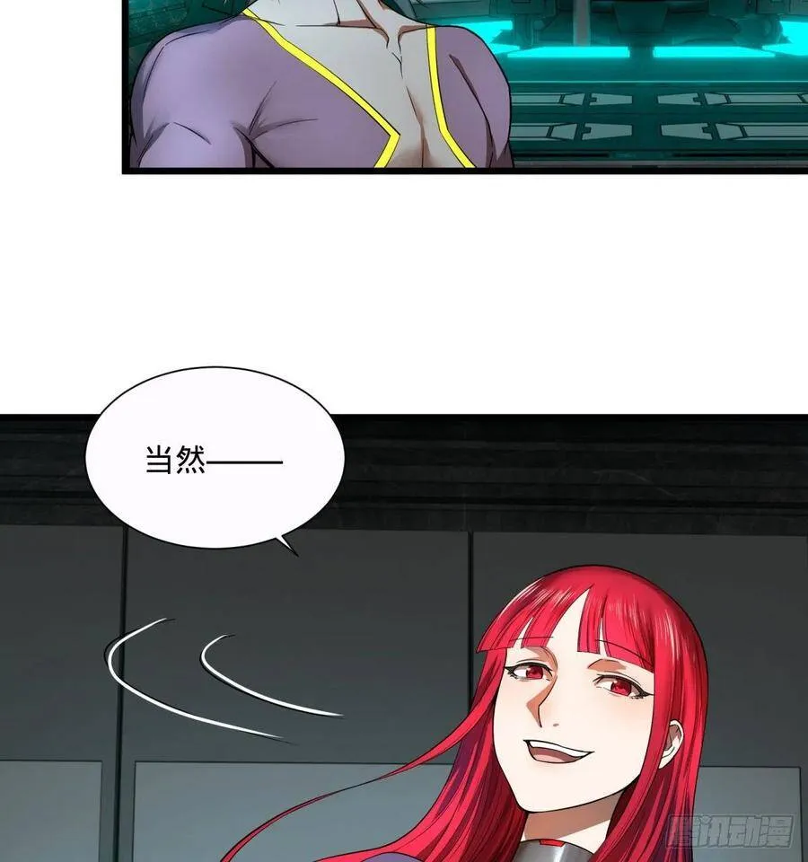 急速衰老 第41页