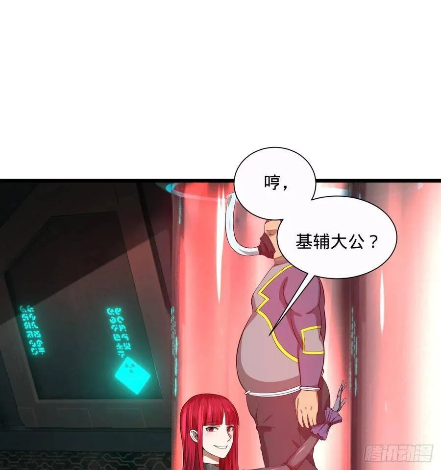 急速衰老 第47页