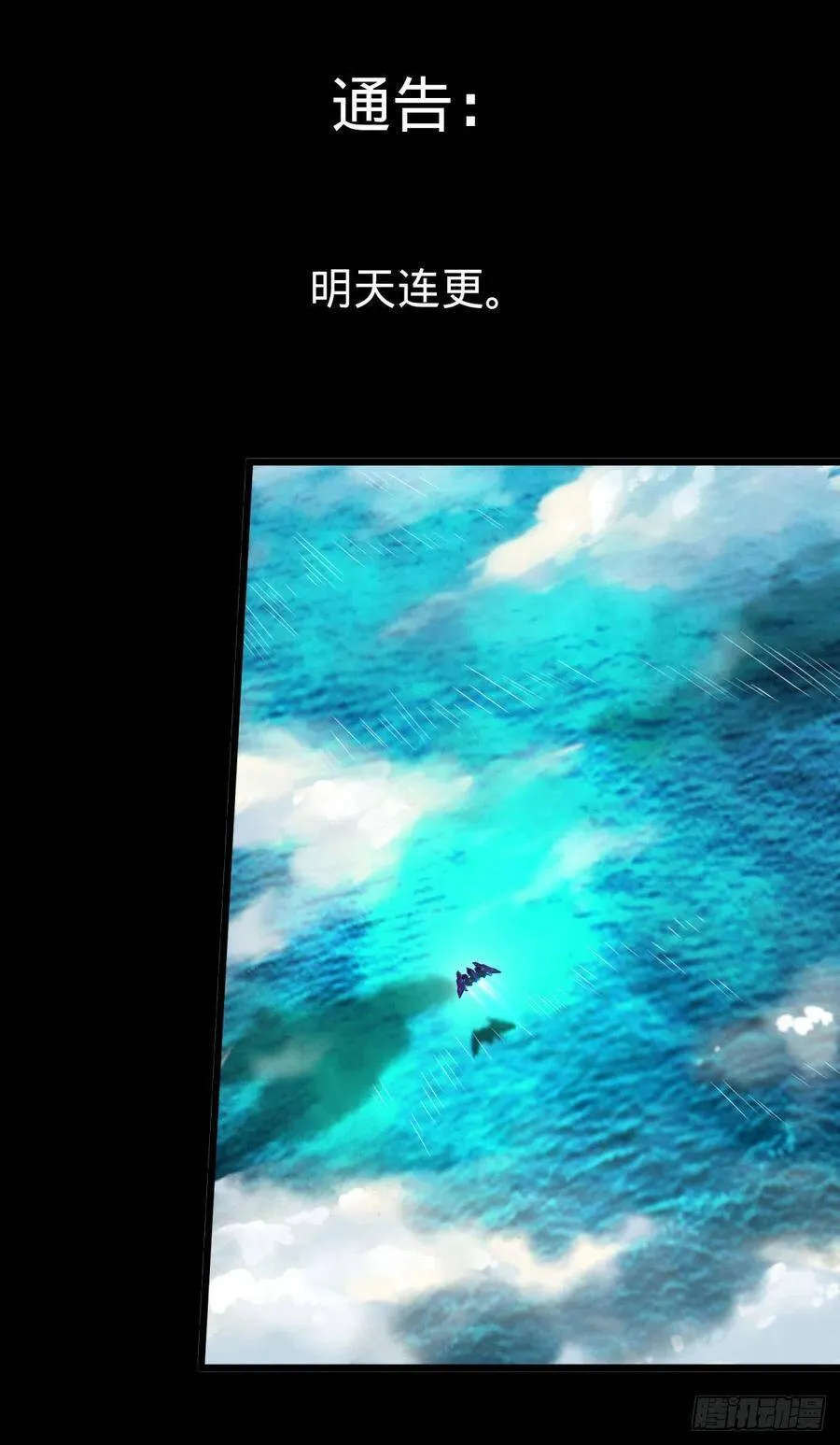 急速衰老 第64页