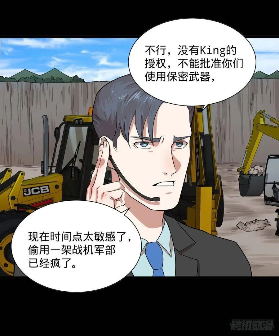连更通知 第2页