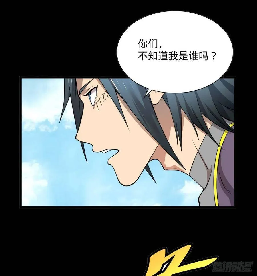 连更通知 第3页
