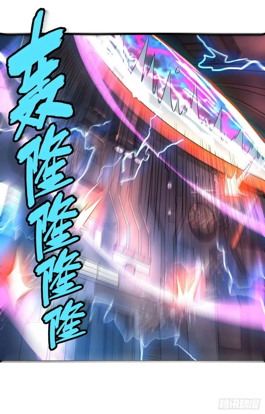 复仇兄弟 第25页