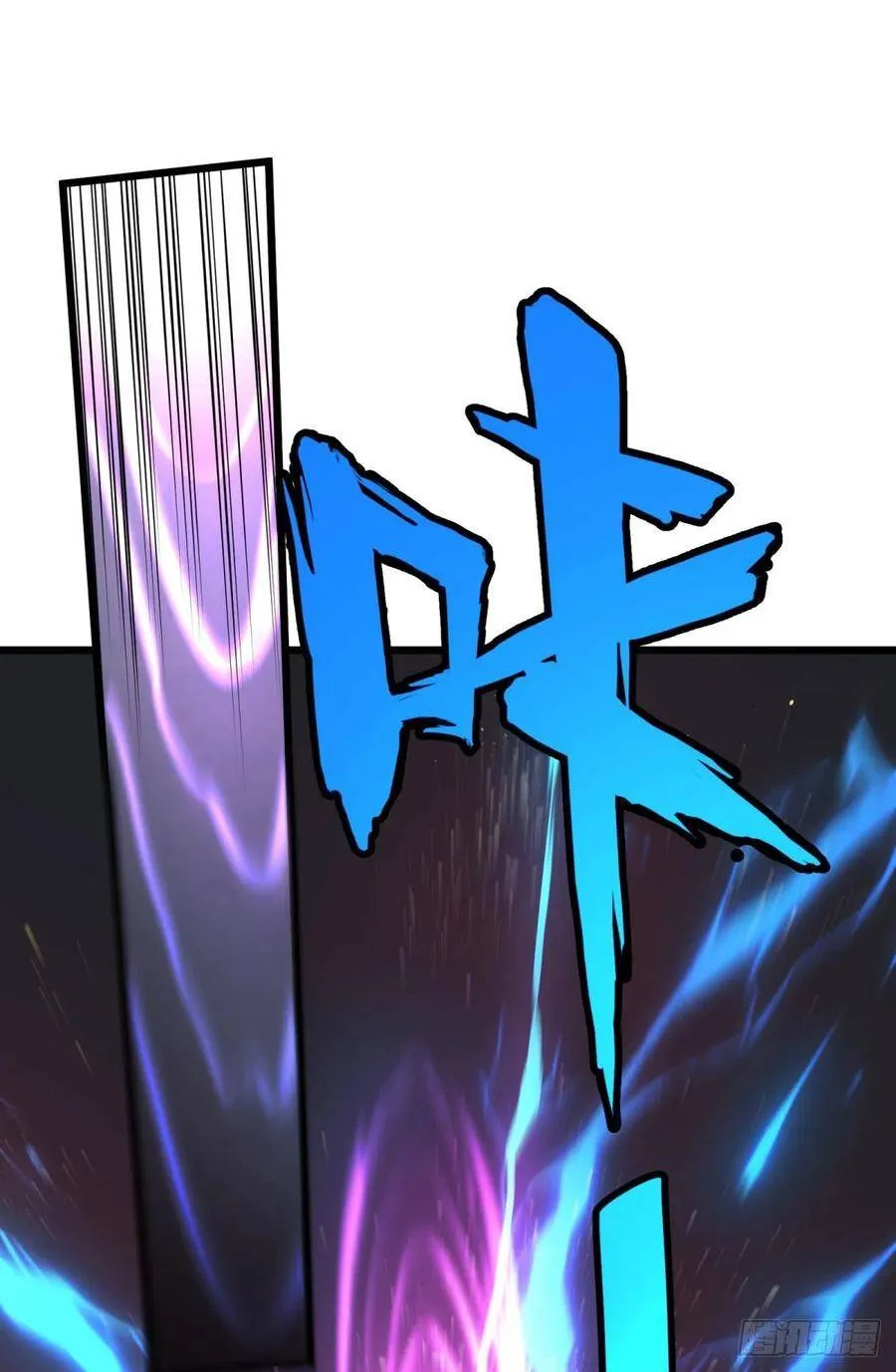 复仇兄弟 第29页