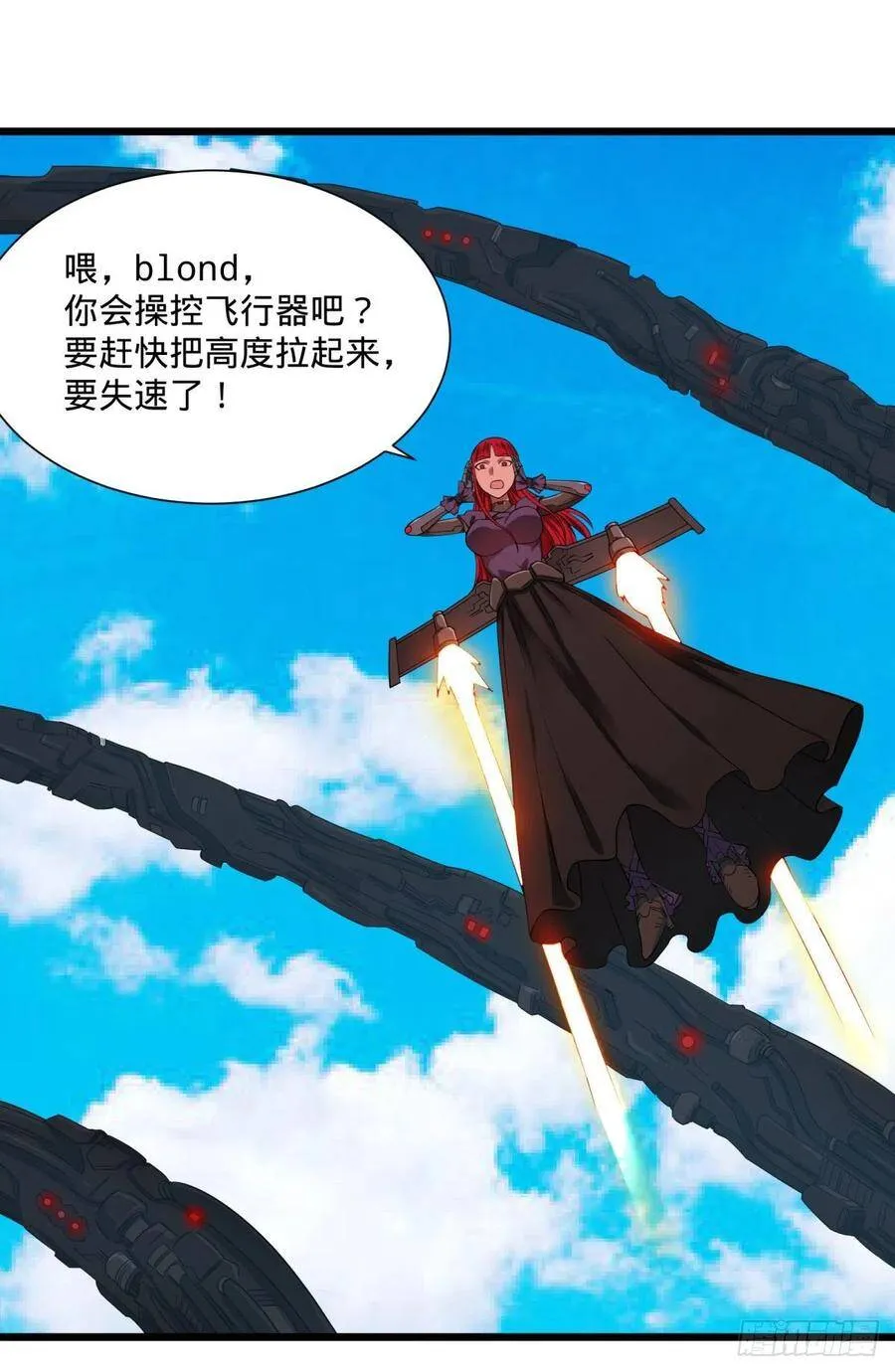 虎鹤双形拳 第2页