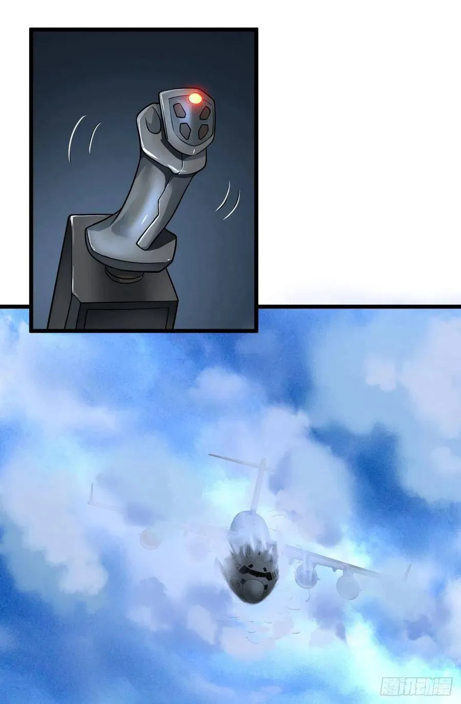 虎鹤双形拳 第11页