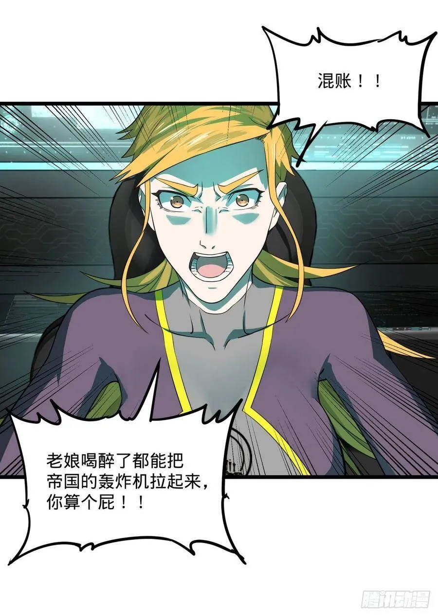 虎鹤双形拳 第15页