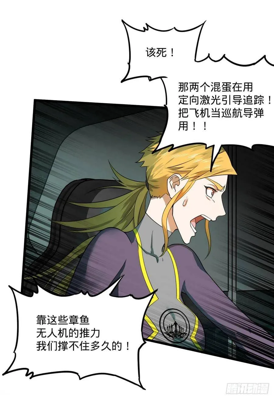 虎鹤双形拳 第18页