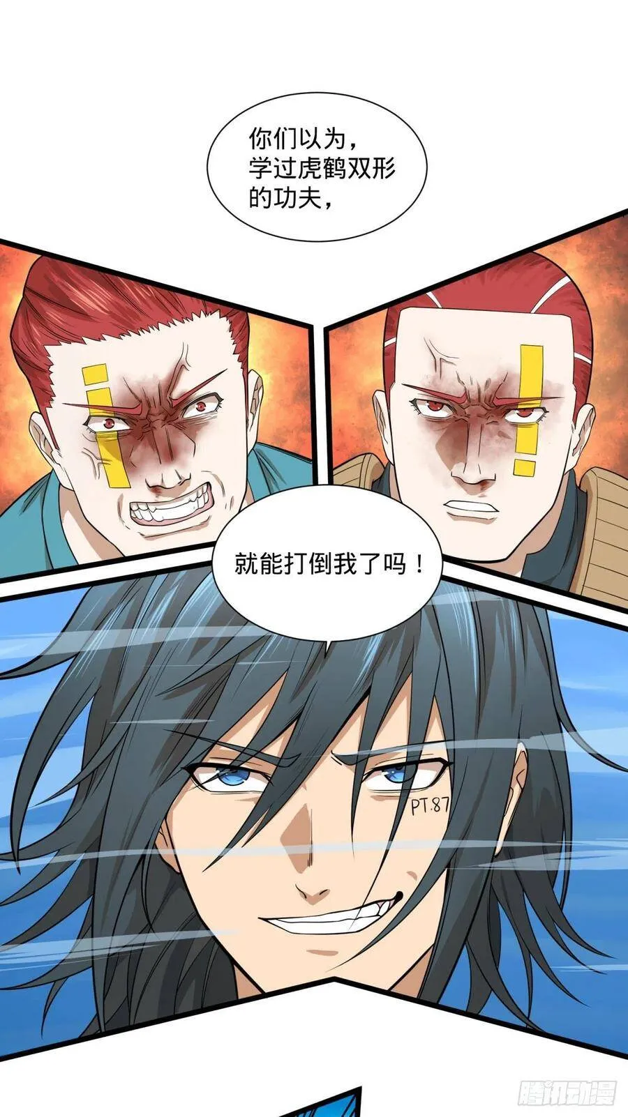 没用 第1页