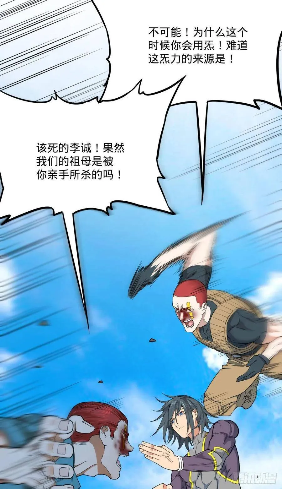 没用 第3页