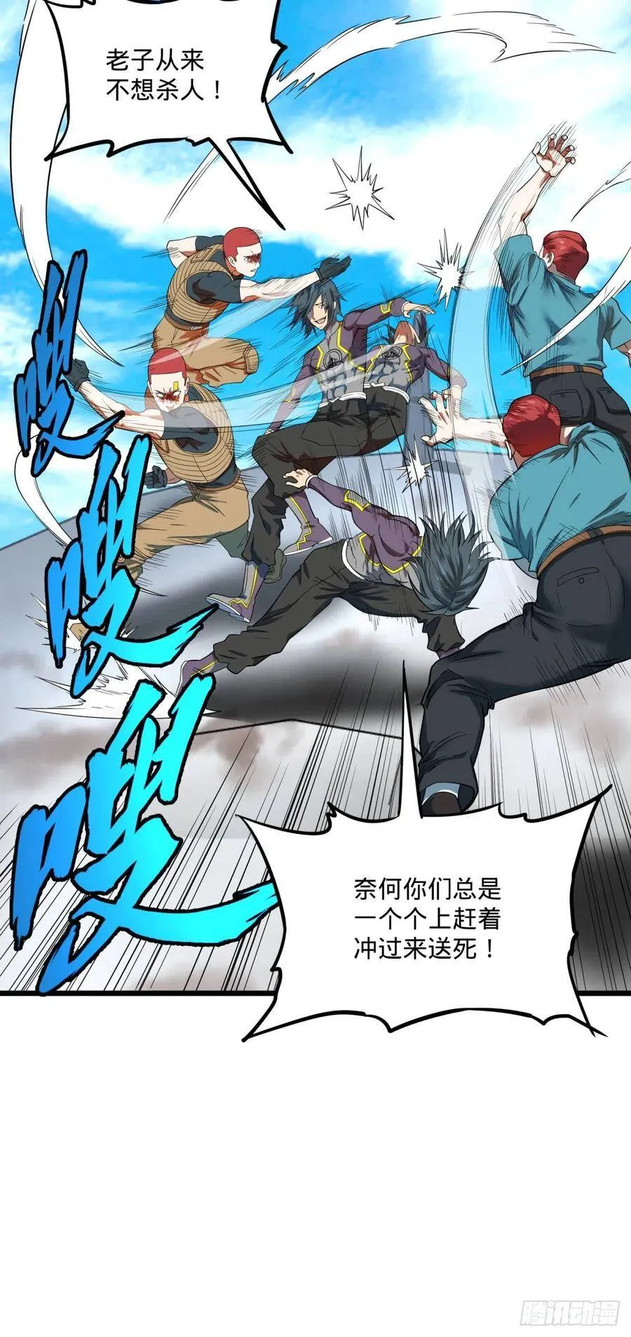 没用 第6页