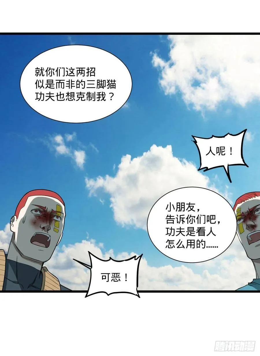 没用 第13页