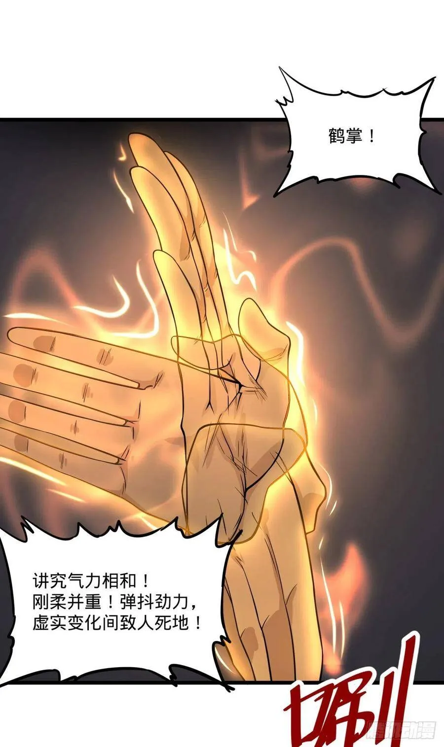 没用 第16页