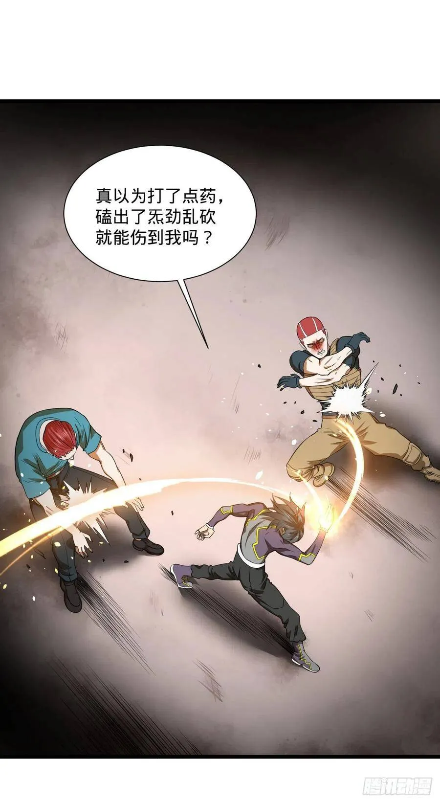 没用 第18页