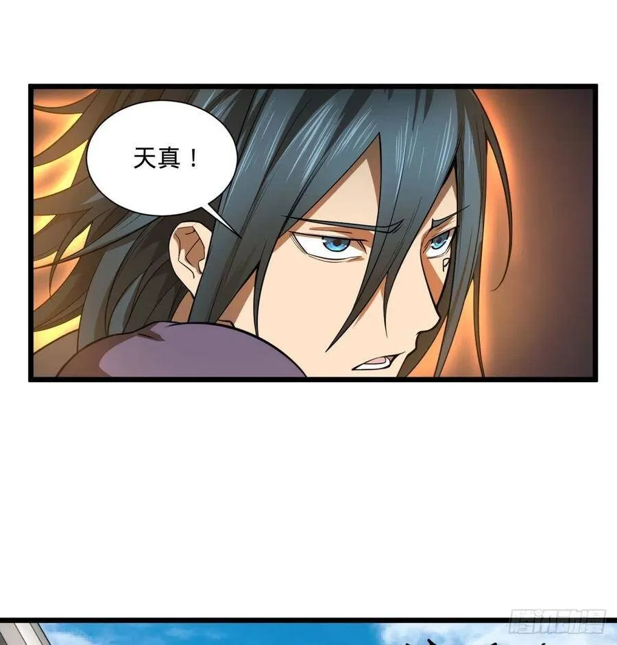 没用 第19页