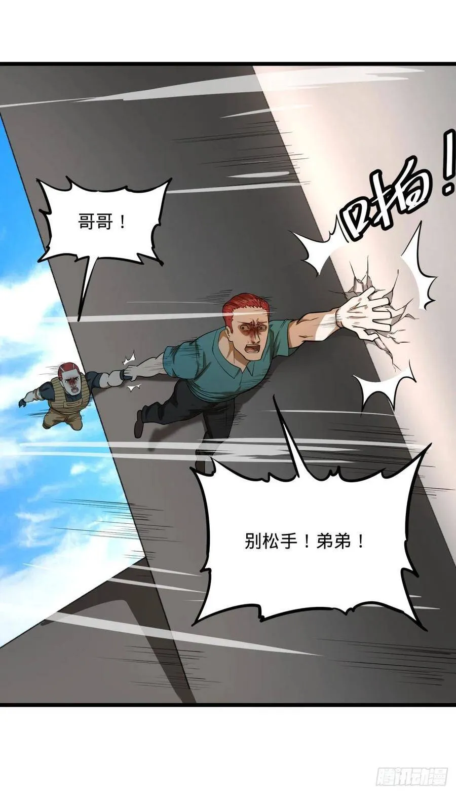 没用 第21页