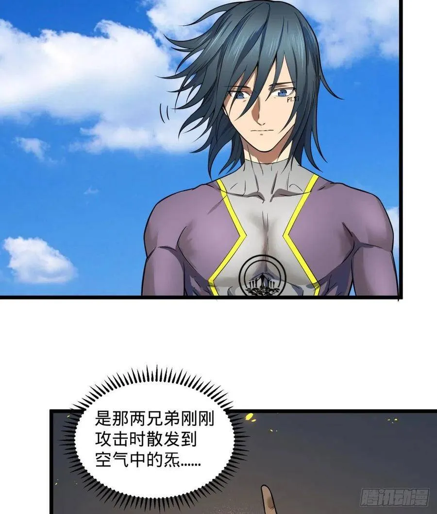 没用 第23页