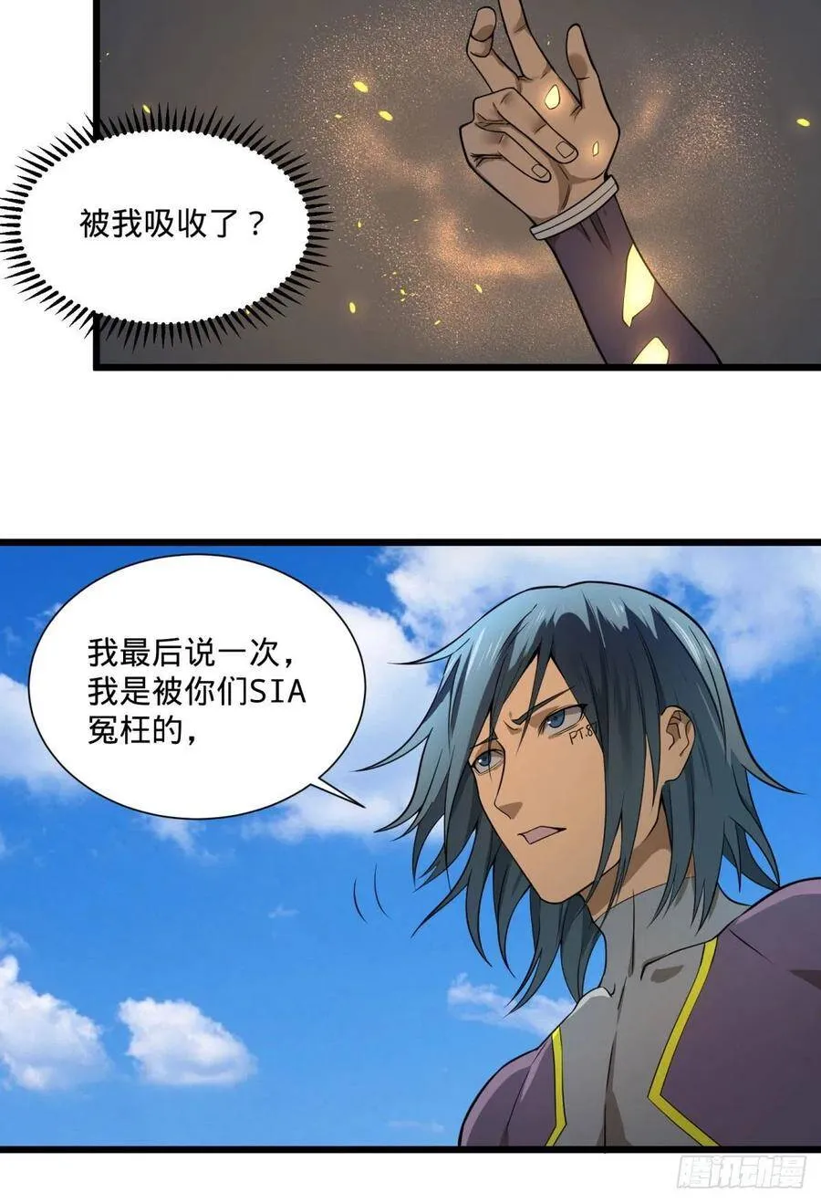 没用 第24页