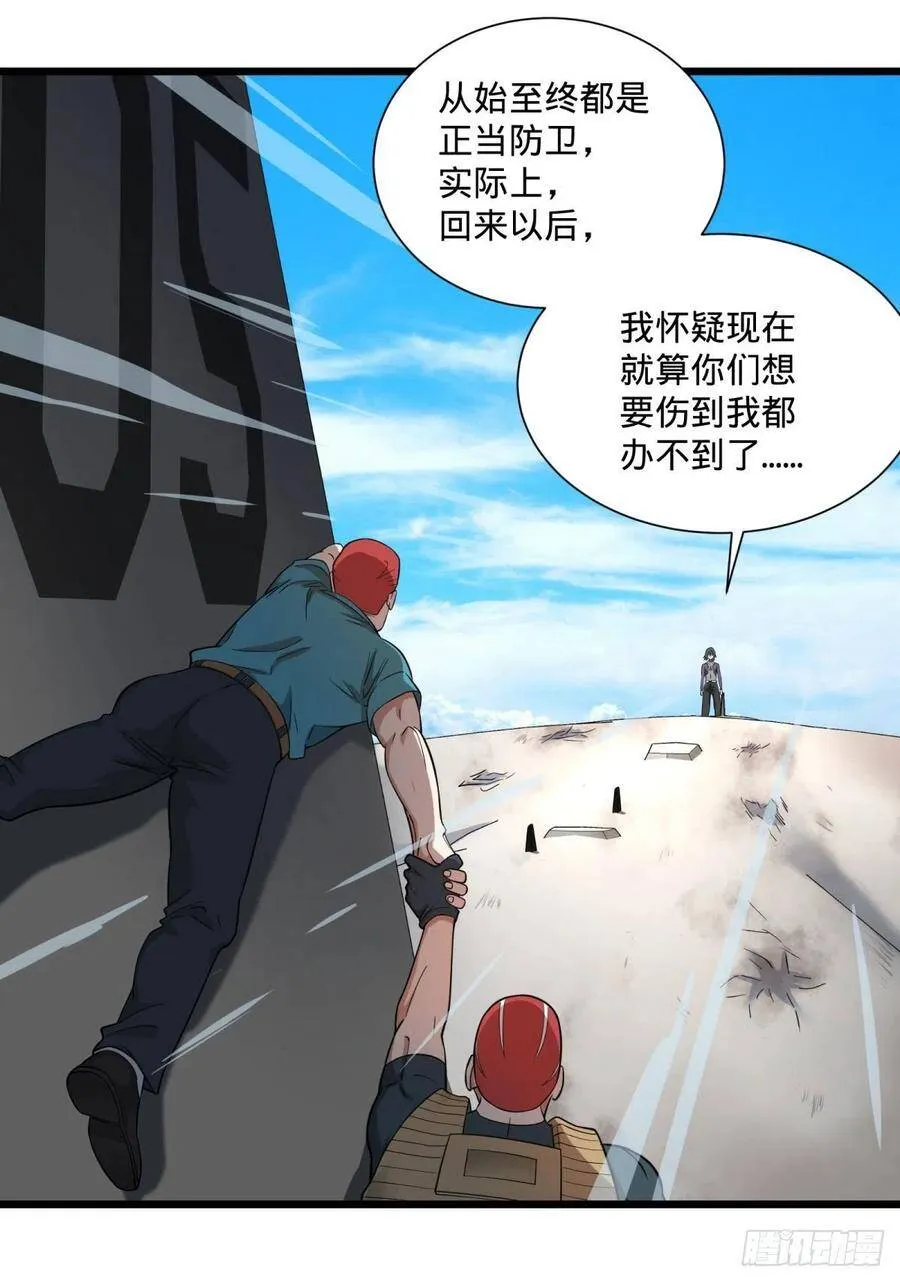 没用 第25页