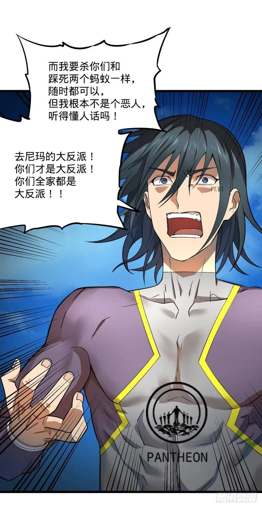 没用 第26页
