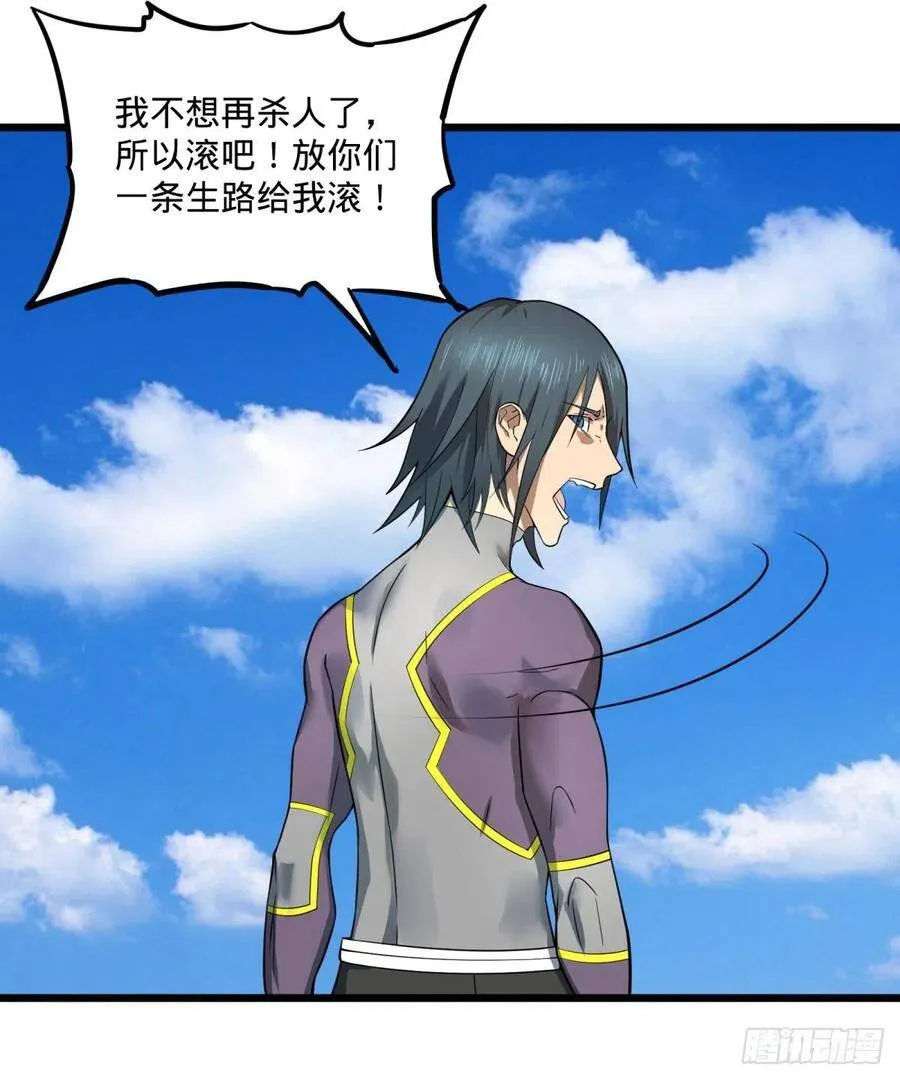 没用 第28页