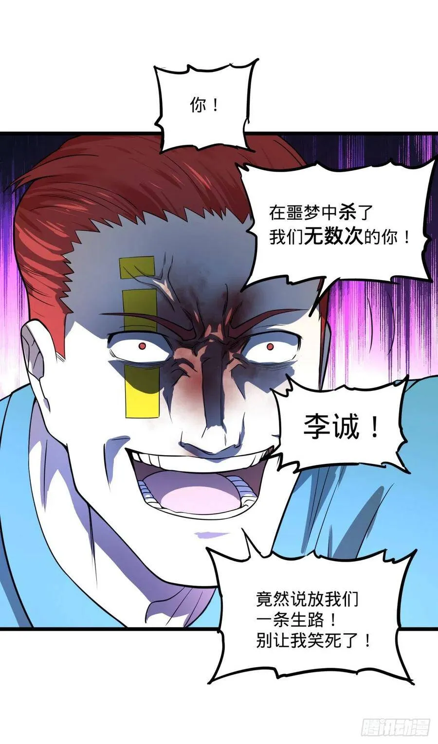 没用 第30页