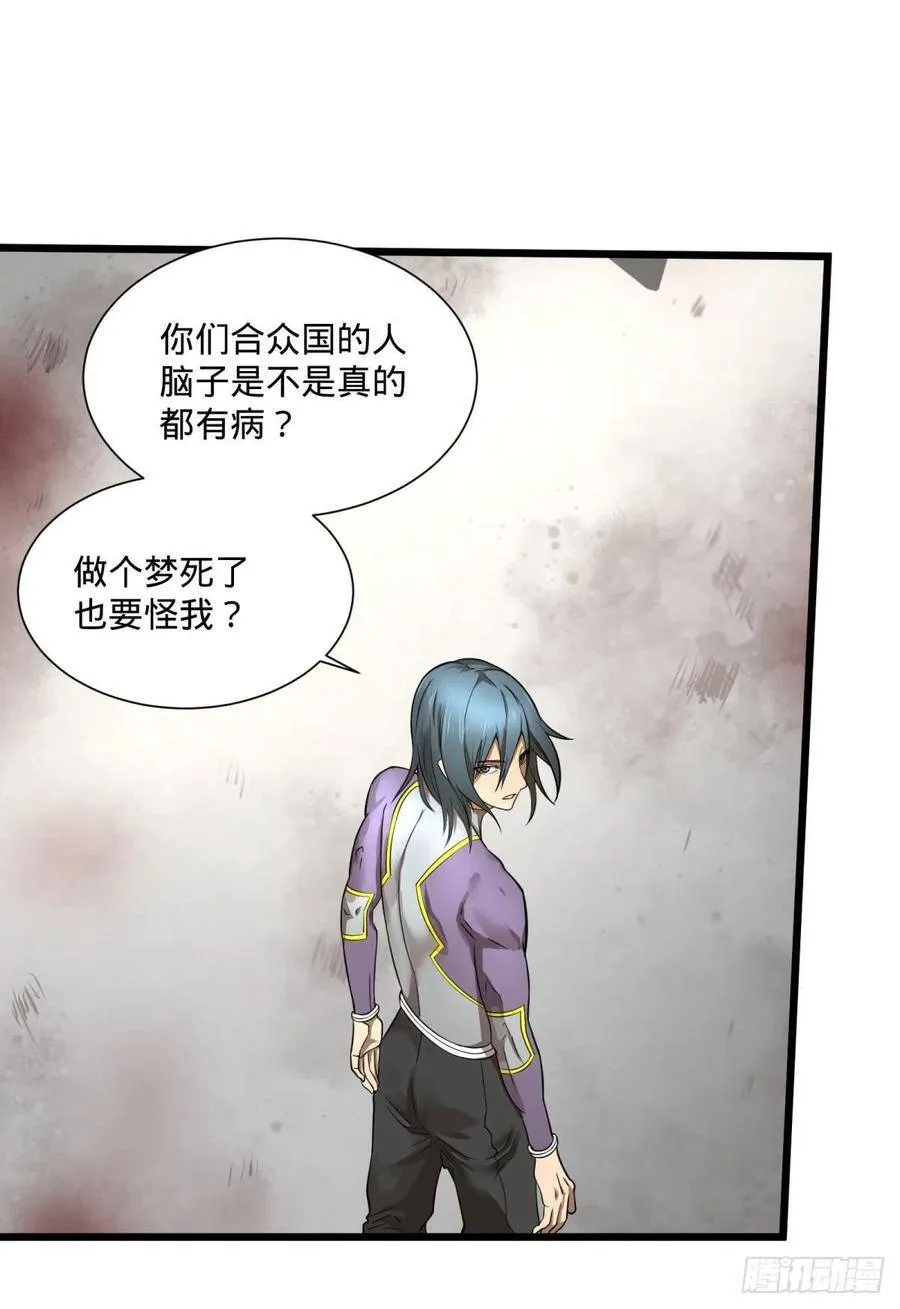 没用 第31页