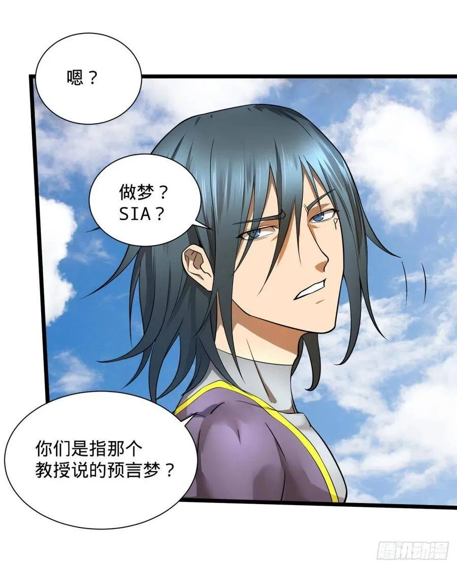 没用 第32页