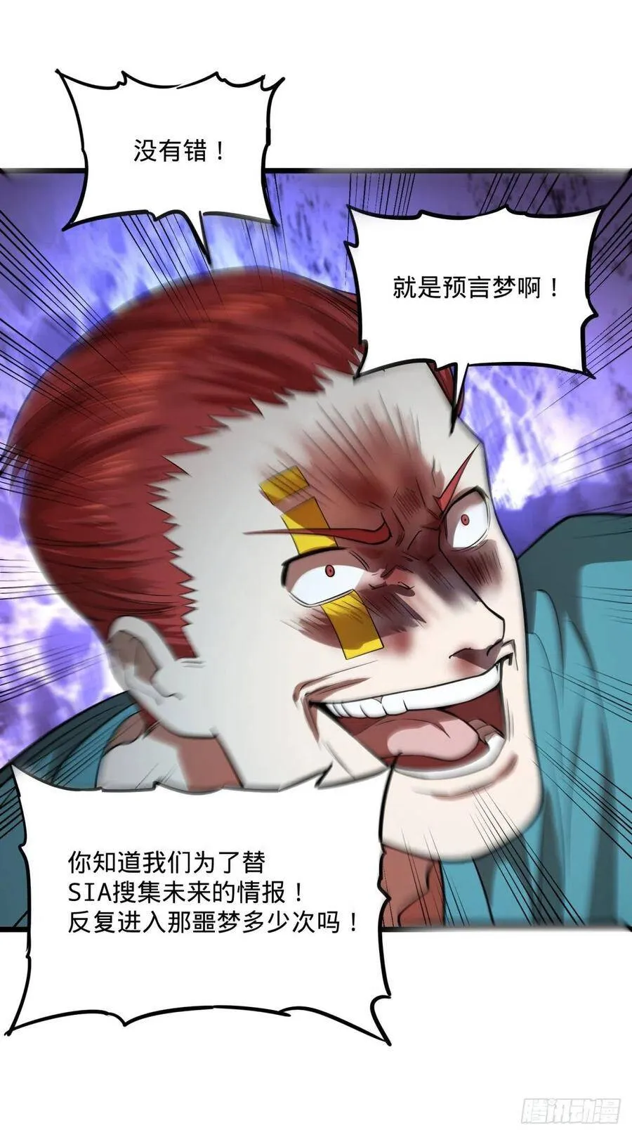 没用 第33页