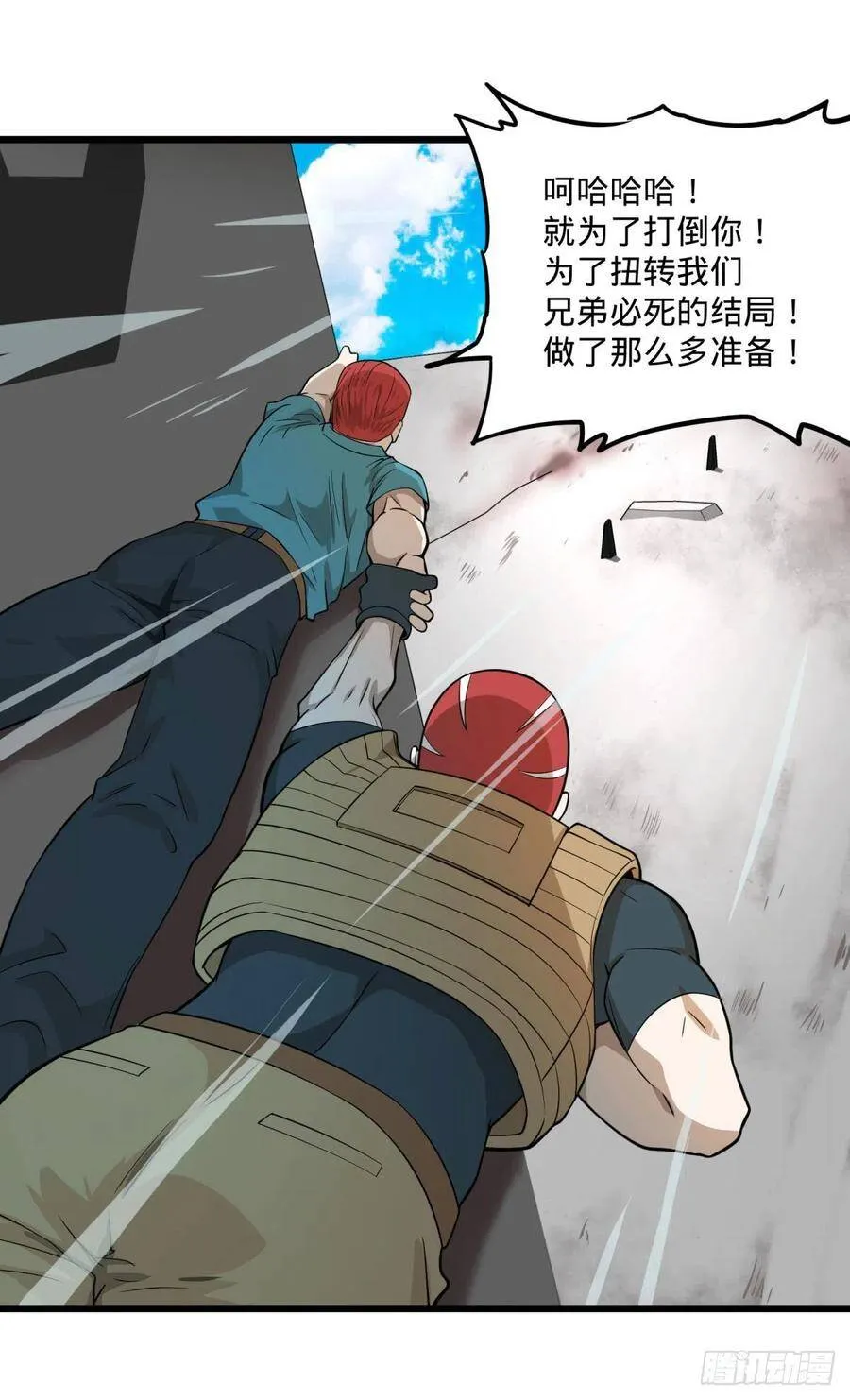 没用 第37页