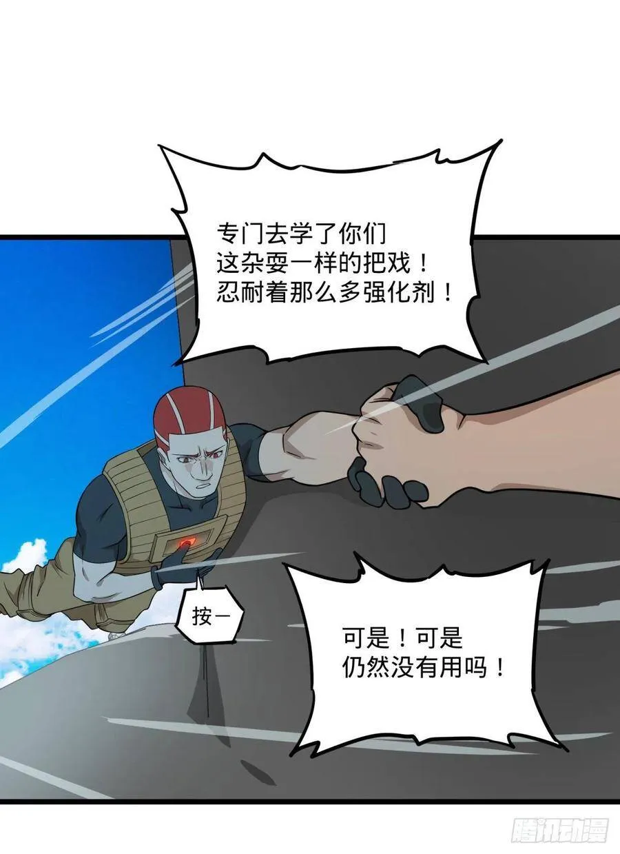 没用 第38页