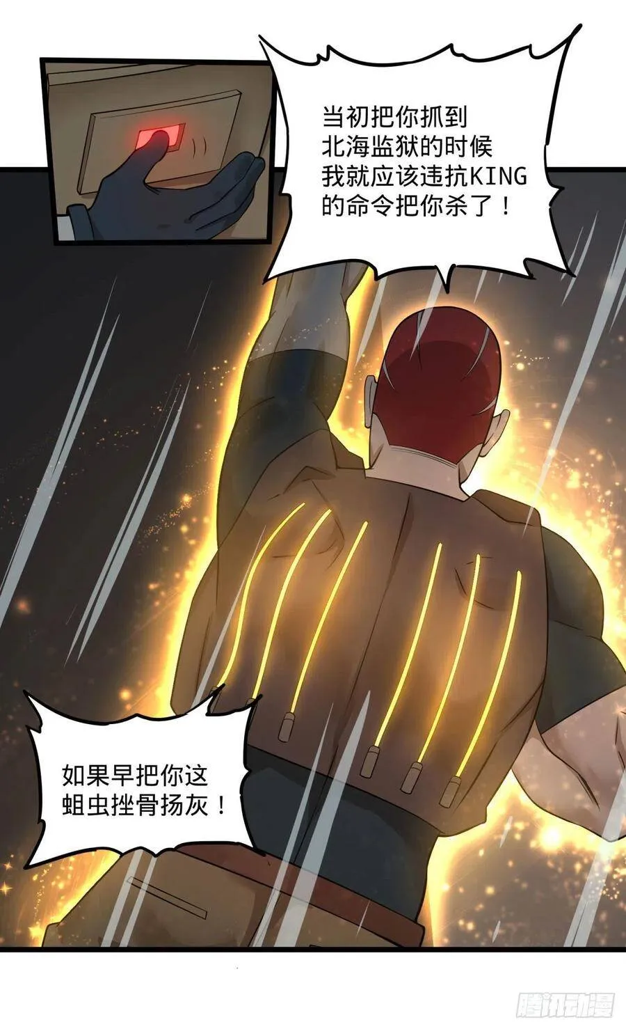 没用 第39页